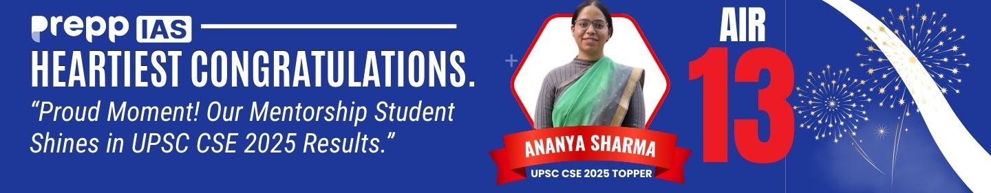 UPSC Results Banner