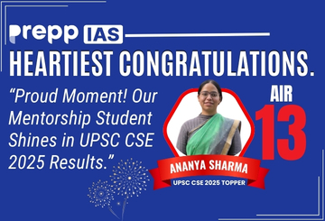UPSC Results Banner
